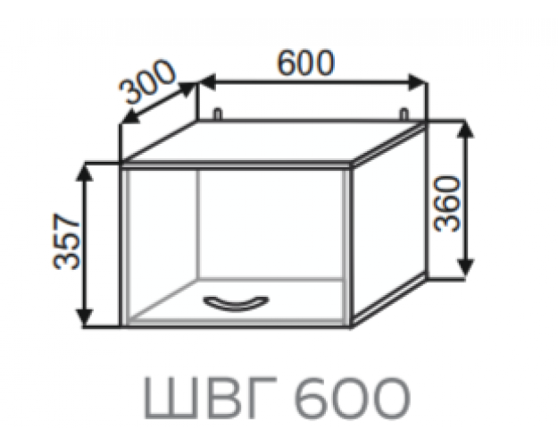 Шкаф ШВГ 600