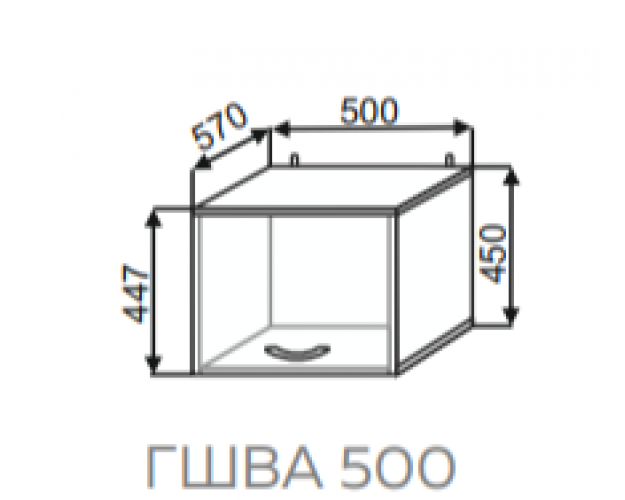 Шкаф ГШВА 500