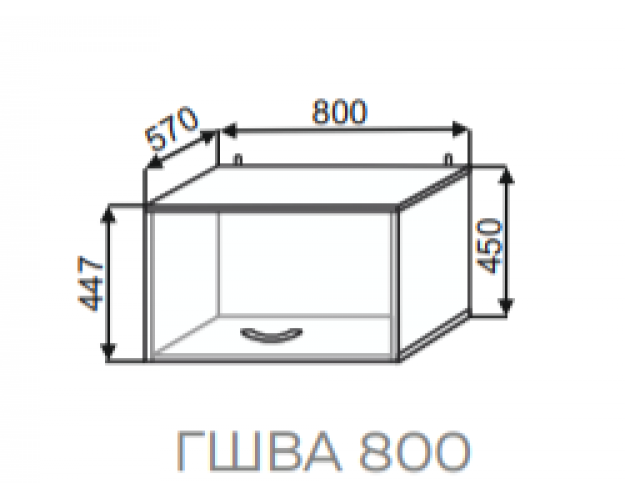 Шкаф ГШВА 800
