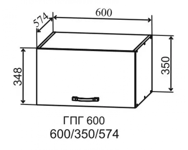 Ройс ГПГ 600 Шкаф верхний горизонтальный глубокий (Гранит Оникс/корпус Серый)