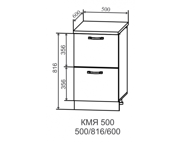 Скала КМЯ 500 Шкаф нижний метабокс с 2-мя ящиками (Гранит Маус/корпус Серый)