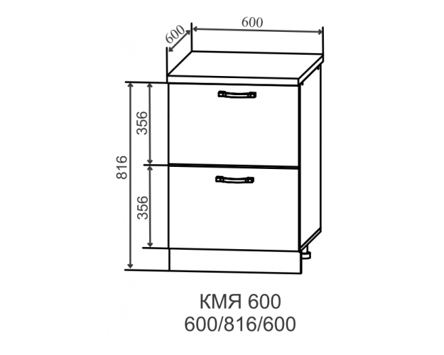 Ройс КМЯ 600 Шкаф нижний метабокс с 2-мя ящиками (Гранит Грей/корпус Серый)