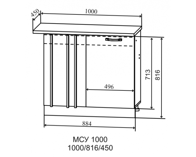 Угловой шкаф Скала МСУ 1000 (Гранит Оникс/Серый/неглубокий/левый/нижний)