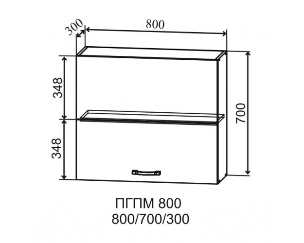 Гарда ПГПМ 800 шкаф верхний Blum Aventos (Серый Эмалит/корпус Серый)