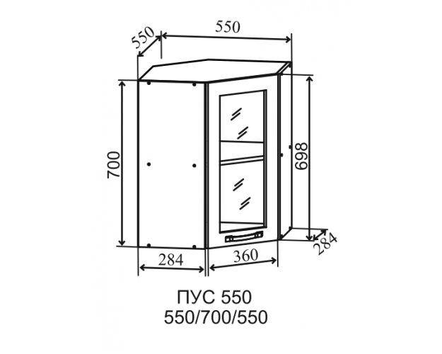 Гарда ПУС 550 шкаф верхний угловой со стеклом (Белый Эмалит/корпус Серый)