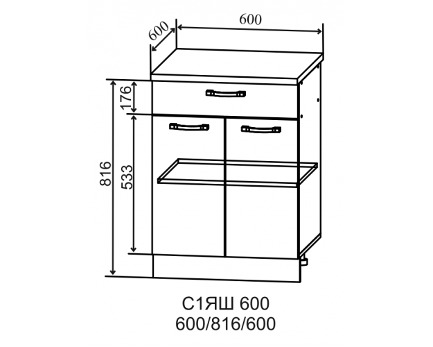 Гарда С1ЯШ 600 шкаф нижний с ящиком (Серый Эмалит/корпус Серый)