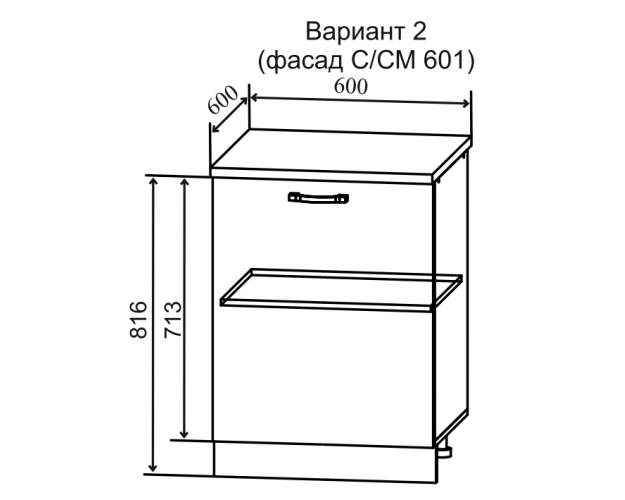 Шкаф нижний Скала С 601 (Мрамор Арктик/Серый/правый)