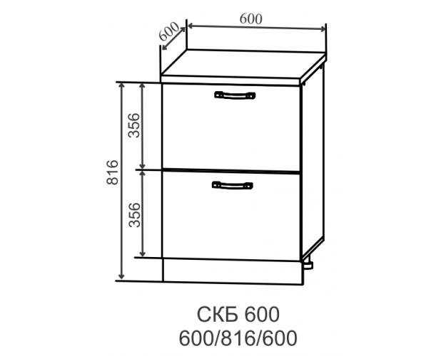 Гарда СКБ 600 шкаф нижний тандембокс с 2-мя ящиками (Джинс/корпус Серый)