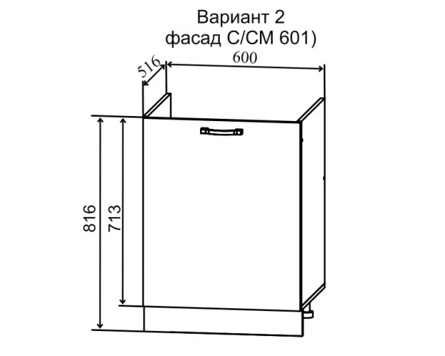 Ройс СМ 601 Шкаф нижний мойка (Кварц бежевый/корпус Серый)