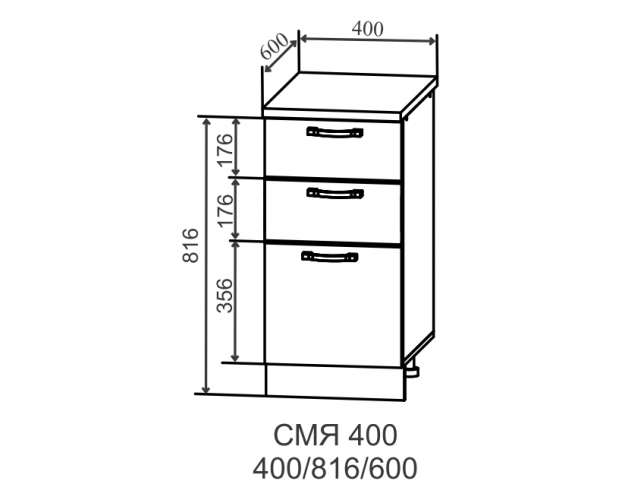 Гарда СМЯ 400 шкаф нижний метабокс с 3-мя ящиками (Серый Эмалит/корпус Серый)