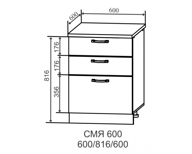 Гарда СМЯ 600 шкаф нижний метабокс с 3-мя ящиками (Серый Эмалит/корпус Серый)