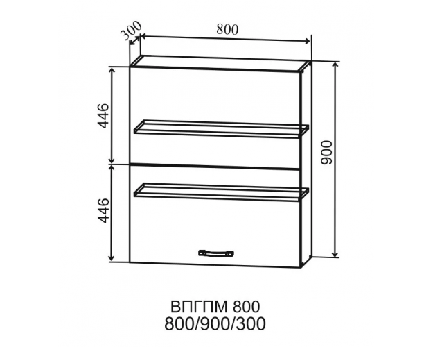 Гарда ВПГПМ 800 шкаф верхний высокий Blum Aventos (Ваниль/корпус Серый)