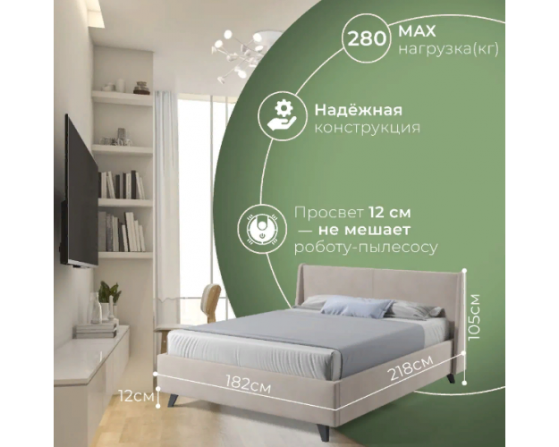 Кровать "Оливия" 1600х2000